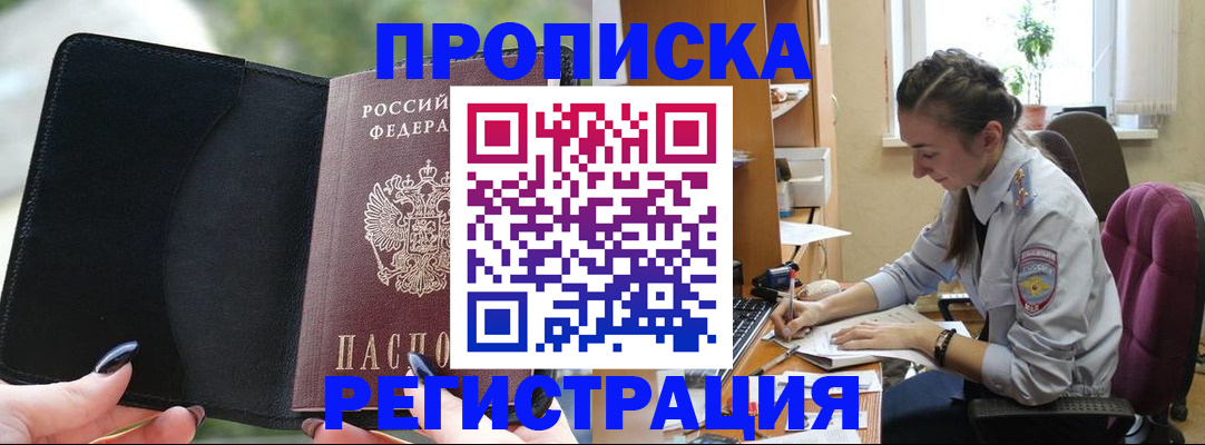 форма 3 в Сальске