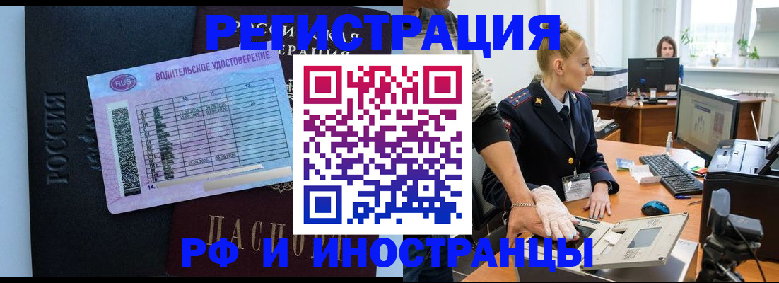 регистрация для дет. сада в Сальске